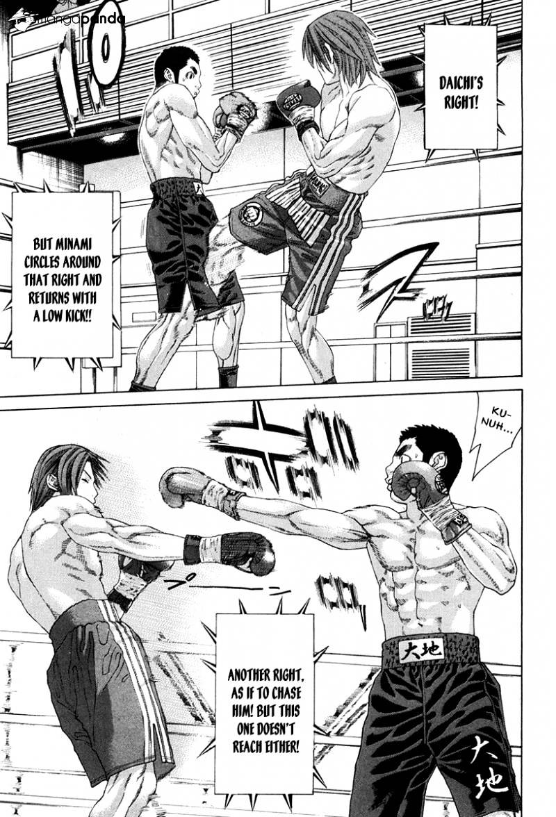 Page 5 of Chapter 350