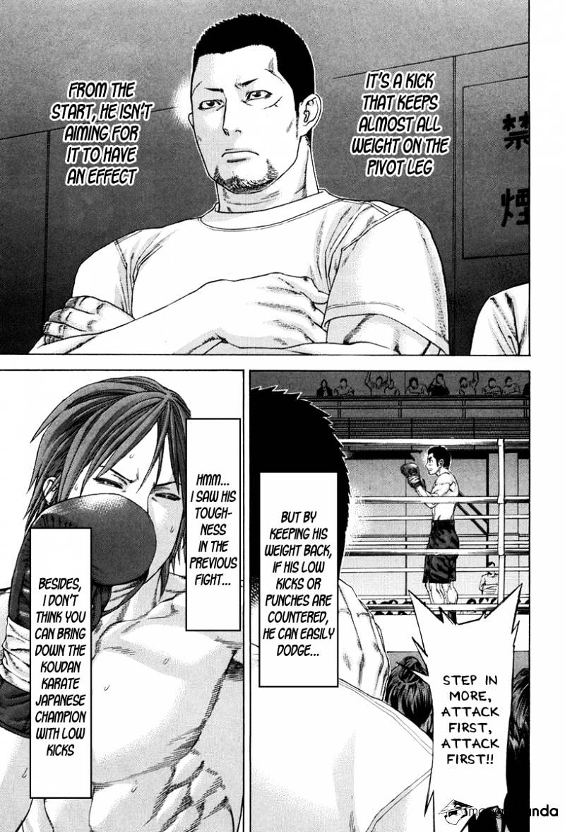 Page 7 of Chapter 350