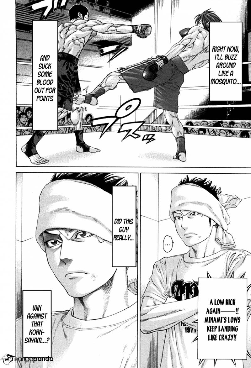 Page 8 of Chapter 350