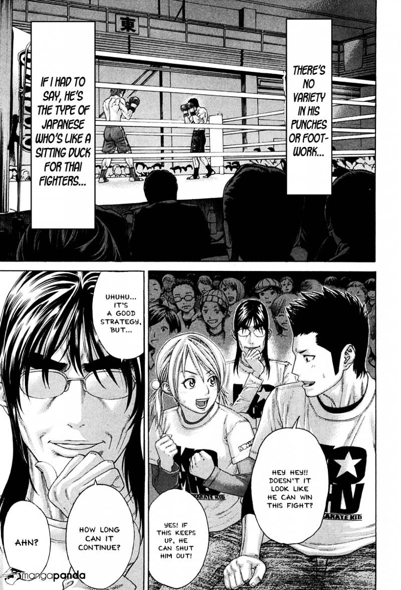 Page 9 of Chapter 350