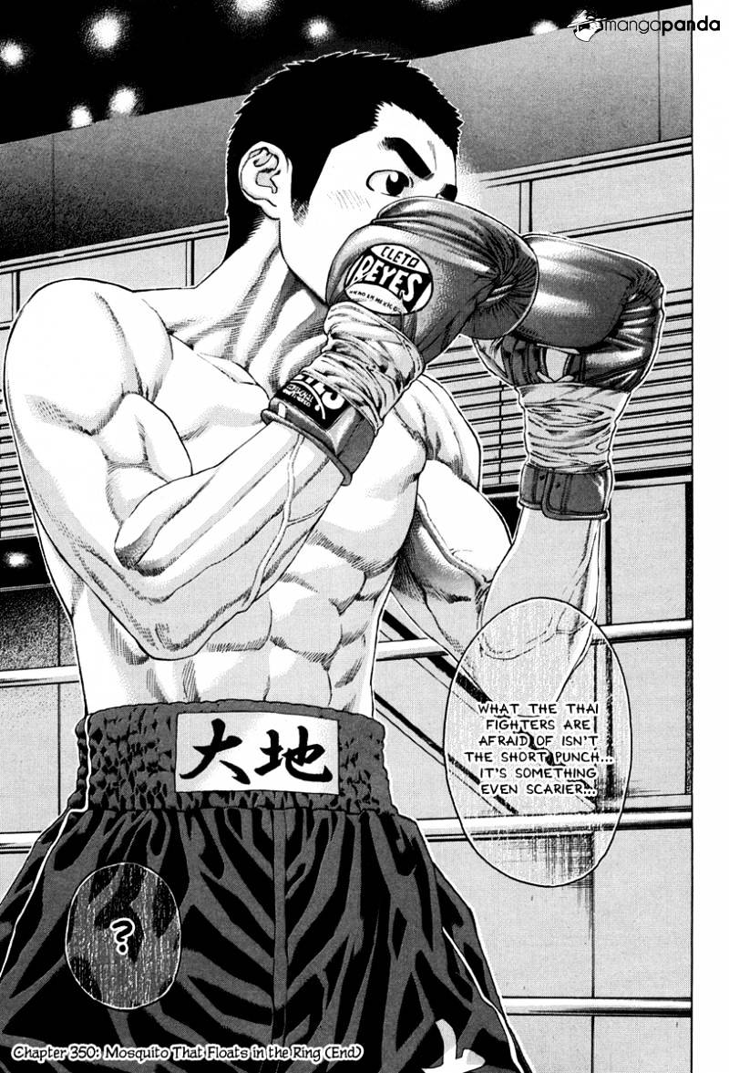 Page 19 of Chapter 350