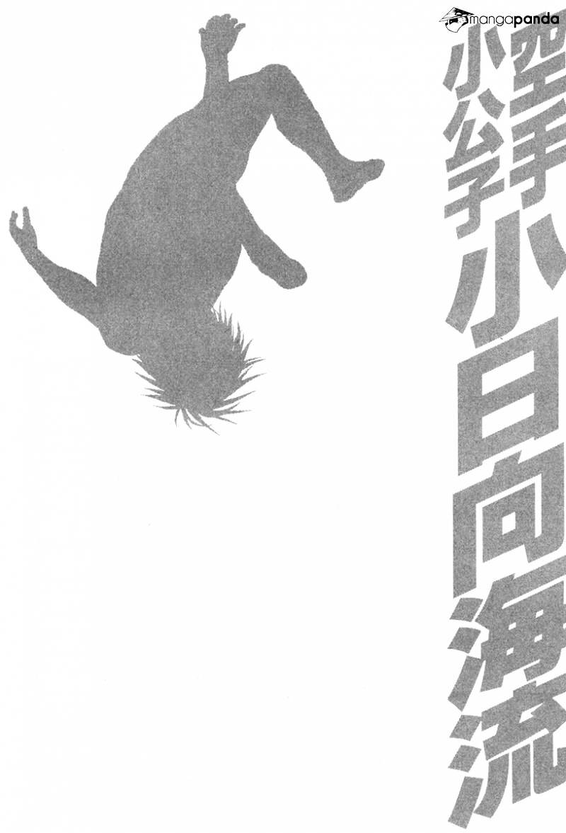 Page 20 of Chapter 350