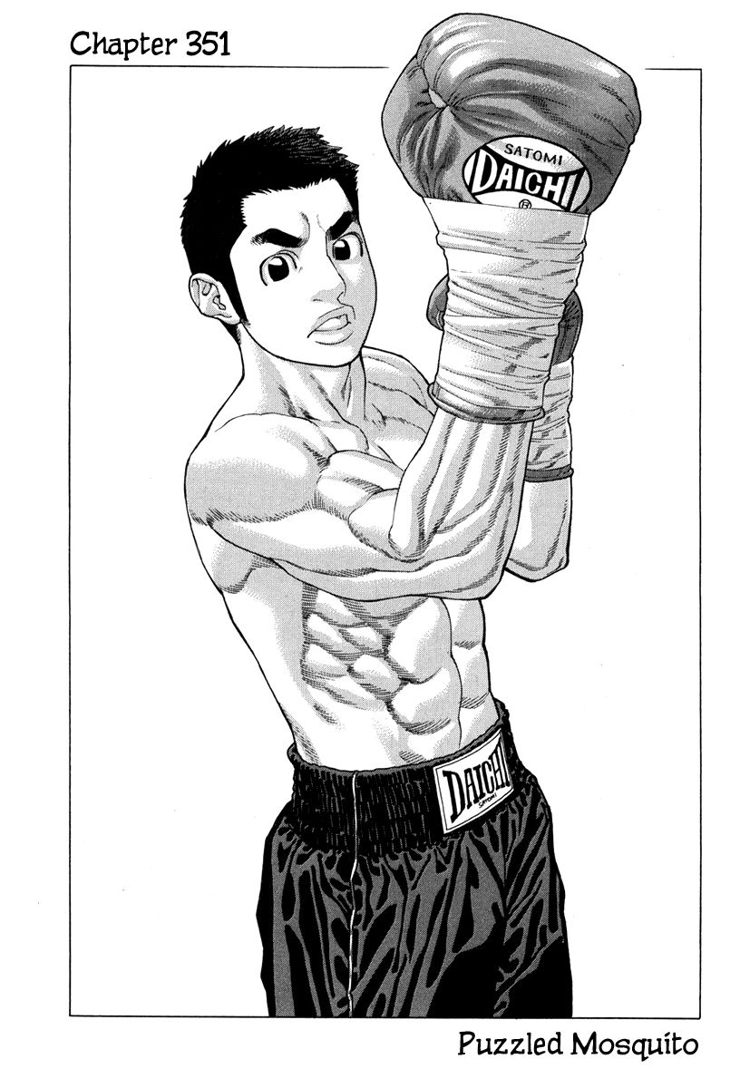 Page 2 of Chapter 351