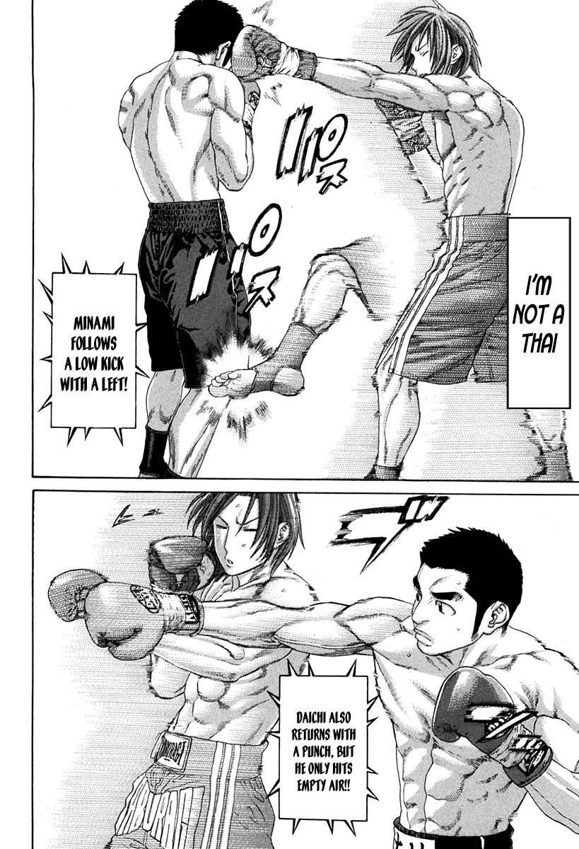 Page 5 of Chapter 351