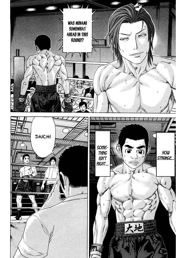 Page 11 of Chapter 351