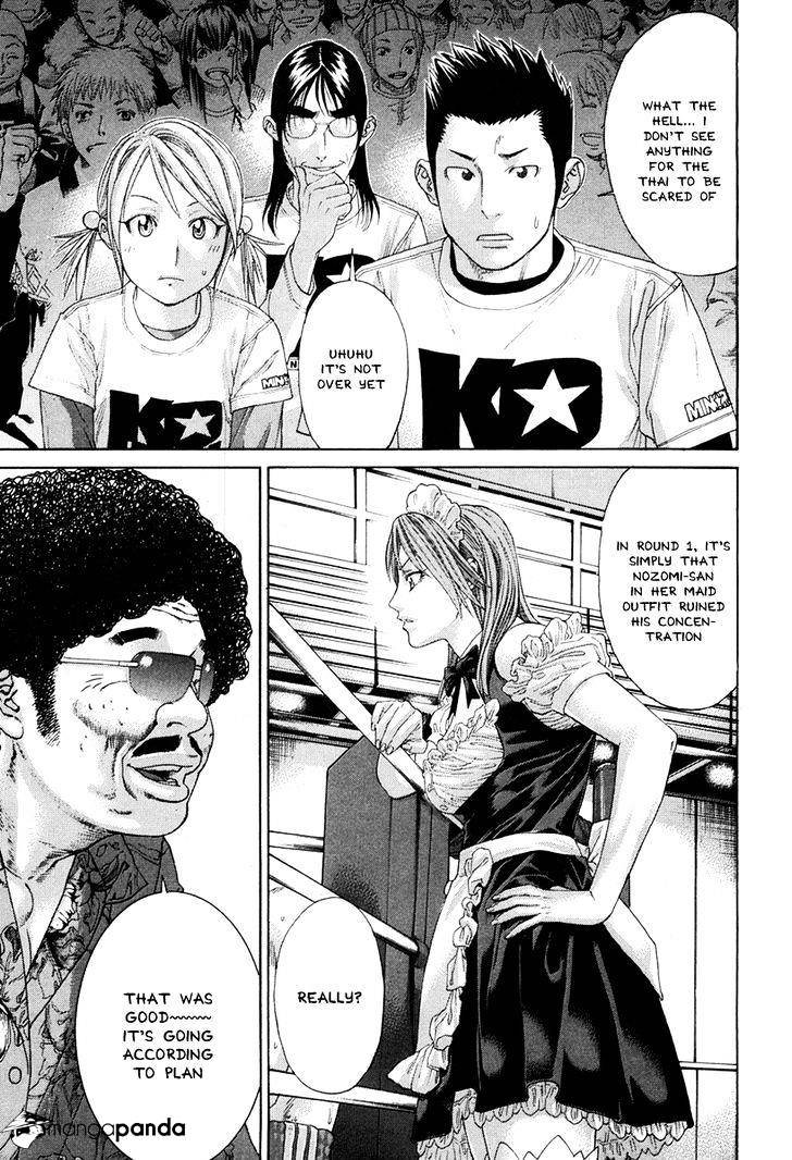 Page 12 of Chapter 351