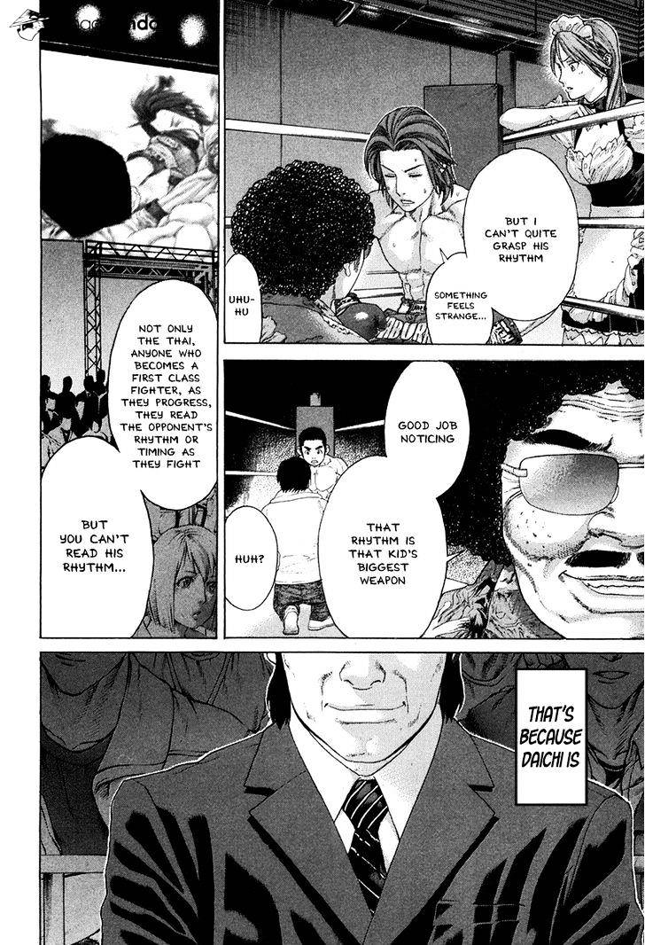 Page 13 of Chapter 351
