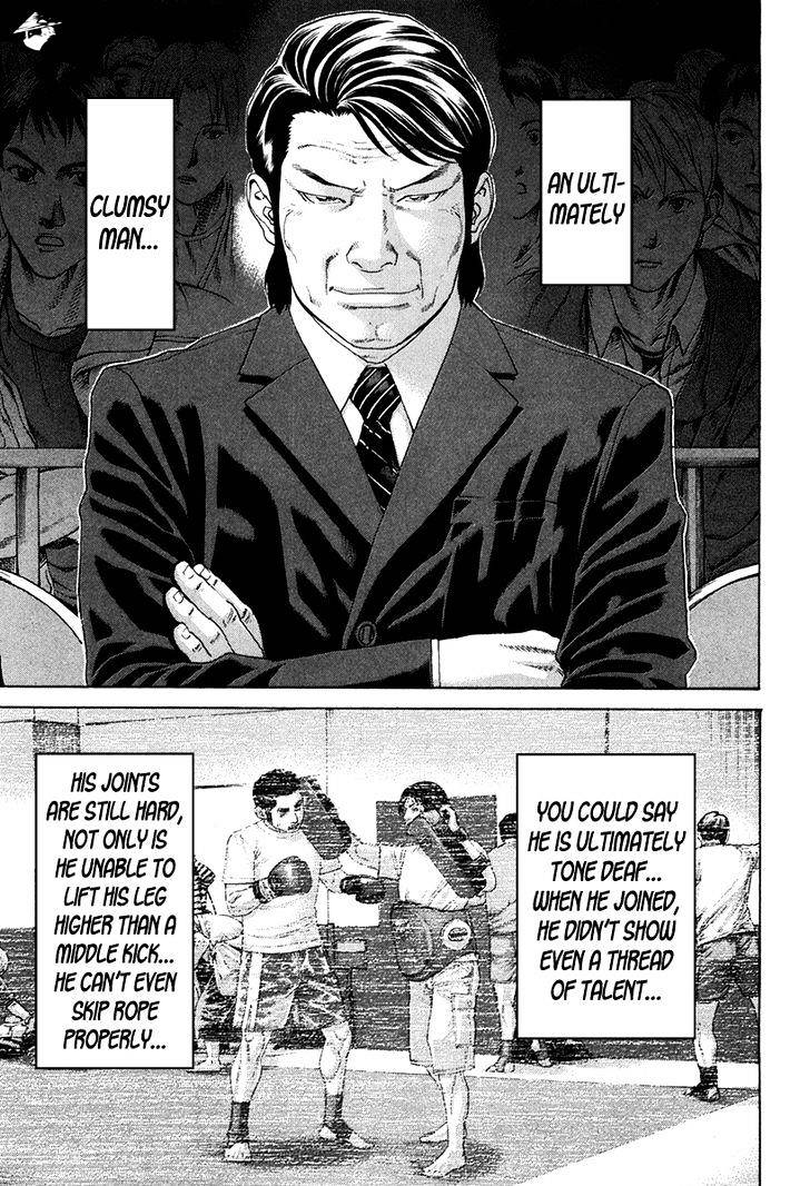 Page 14 of Chapter 351