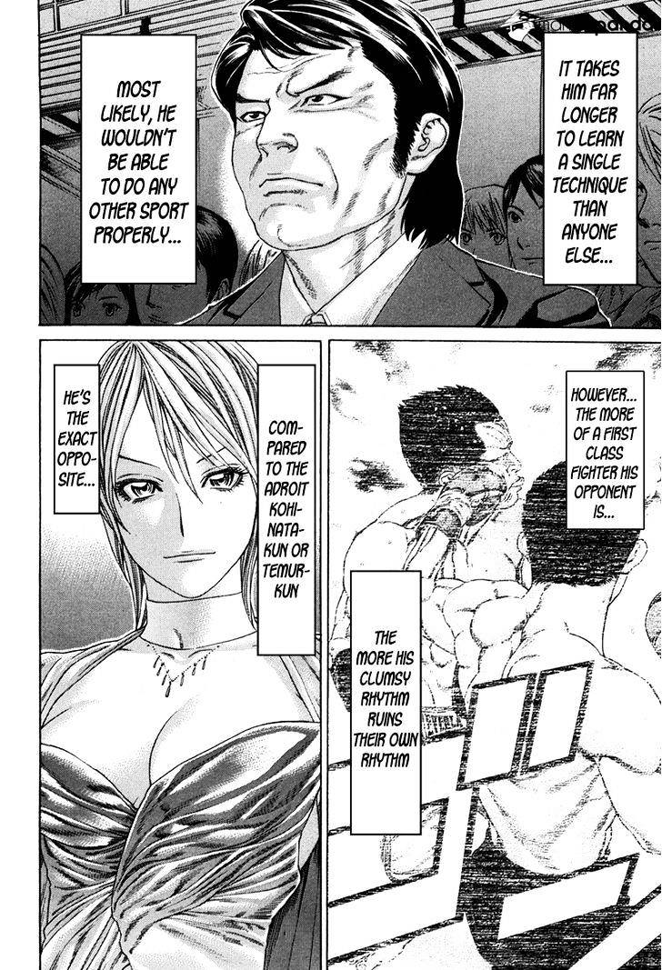 Page 15 of Chapter 351