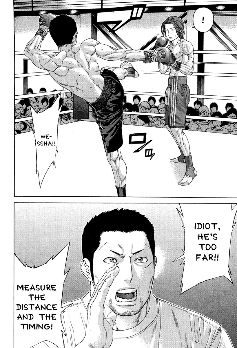 Page 4 of Chapter 352