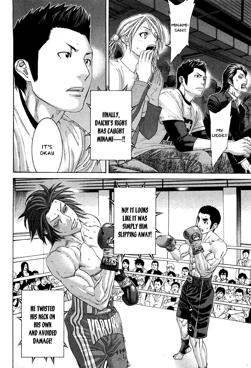 Page 12 of Chapter 352