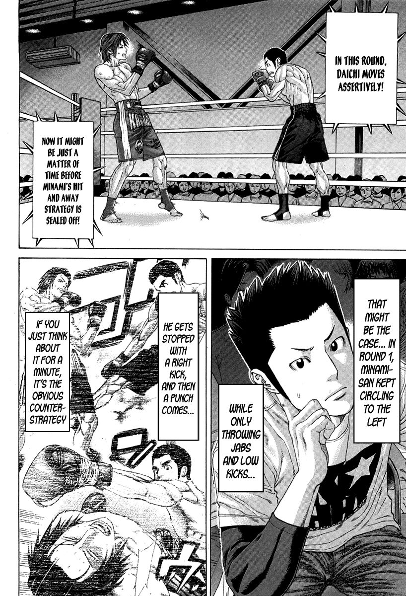 Page 14 of Chapter 352