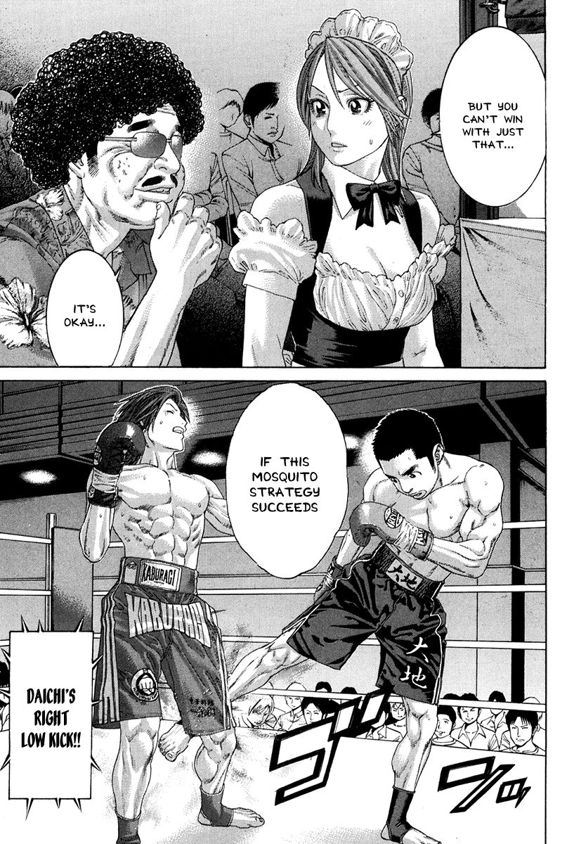 Page 17 of Chapter 352