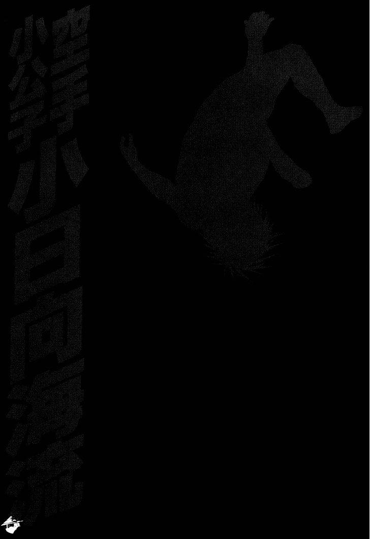 Page 19 of Chapter 352