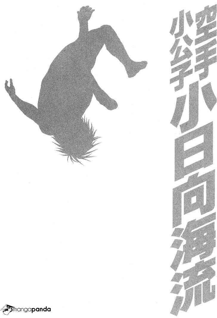 Page 20 of Chapter 352