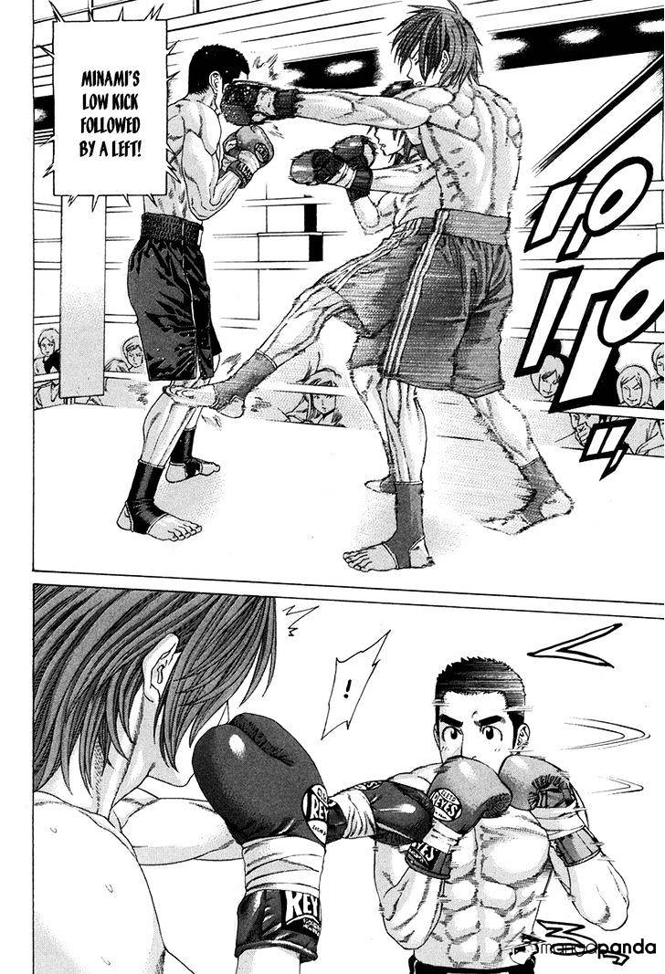 Page 2 of Chapter 353