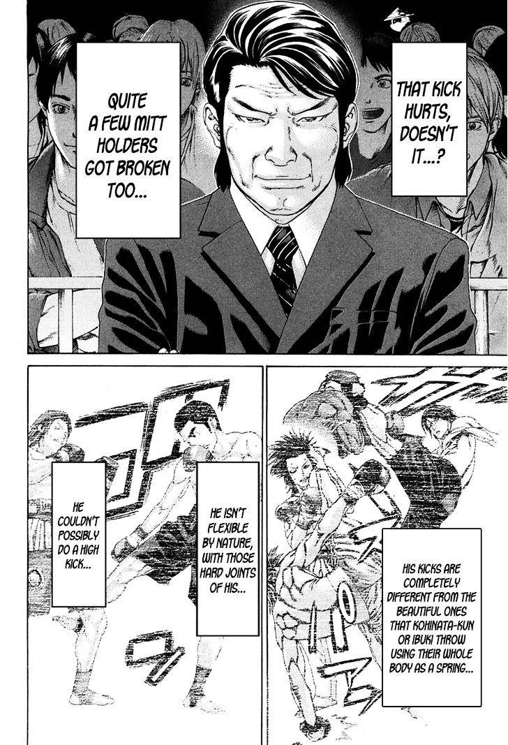 Page 6 of Chapter 353