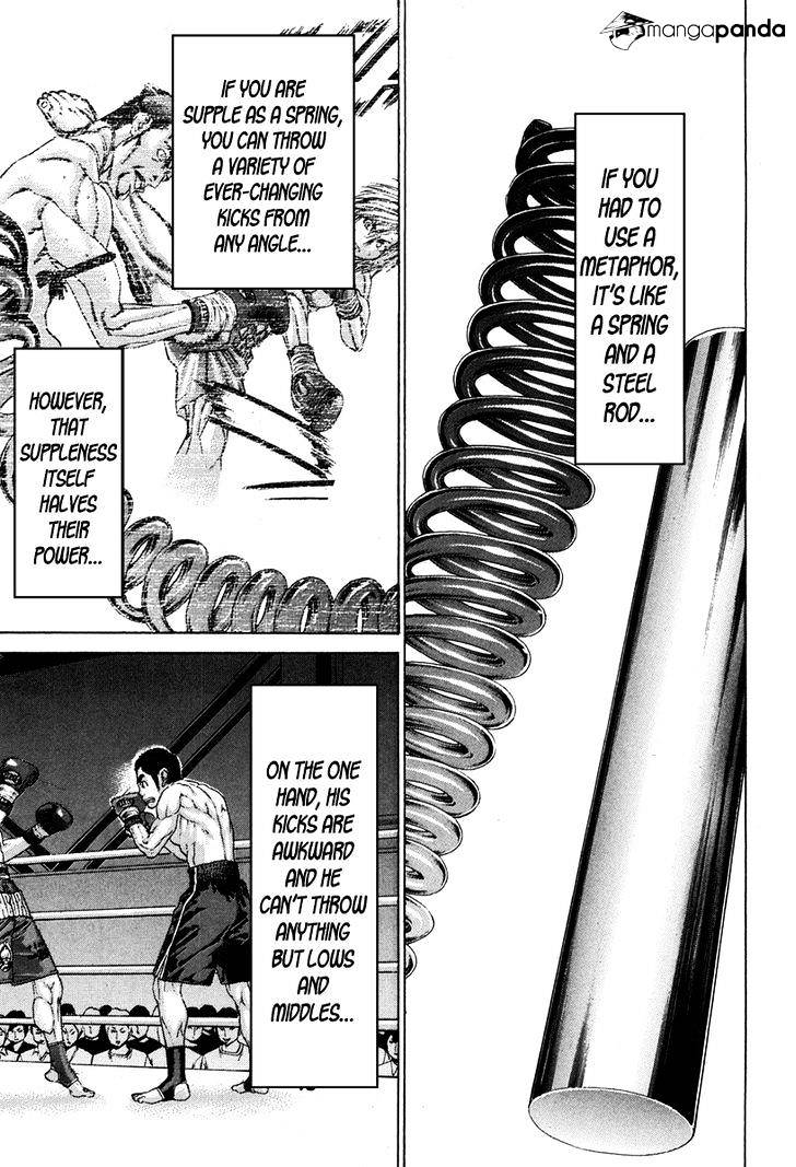 Page 7 of Chapter 353