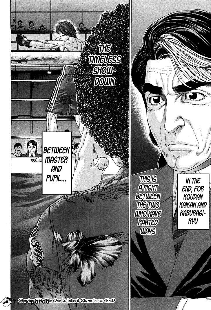 Page 14 of Chapter 353
