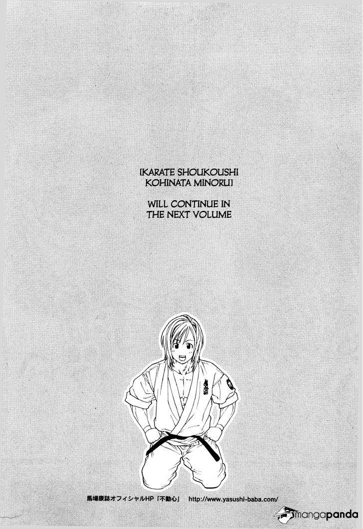 Page 15 of Chapter 353
