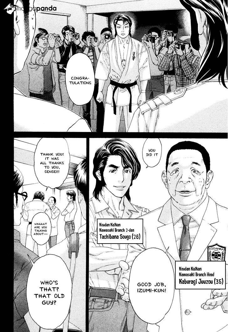 Page 12 of Chapter 354
