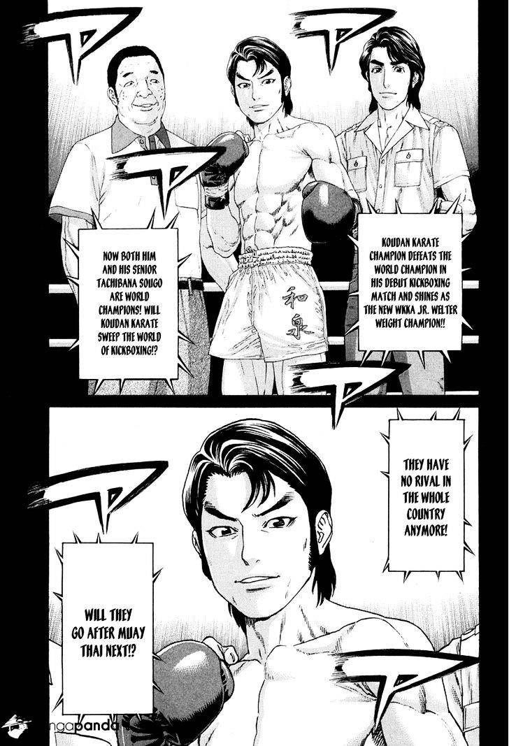 Page 15 of Chapter 354