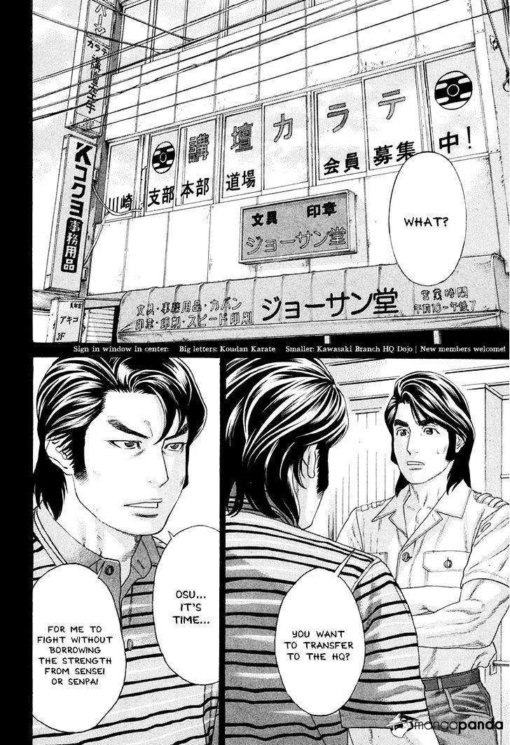 Page 16 of Chapter 354