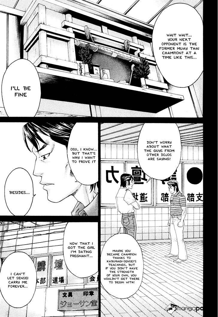 Page 17 of Chapter 354