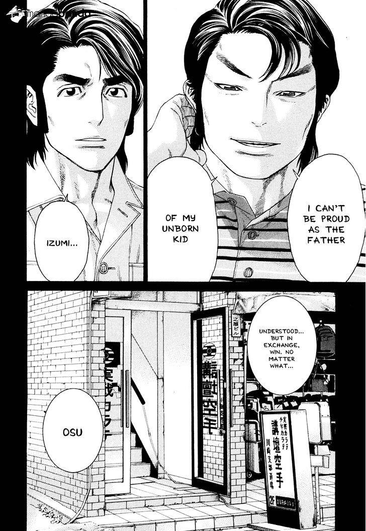 Page 18 of Chapter 354