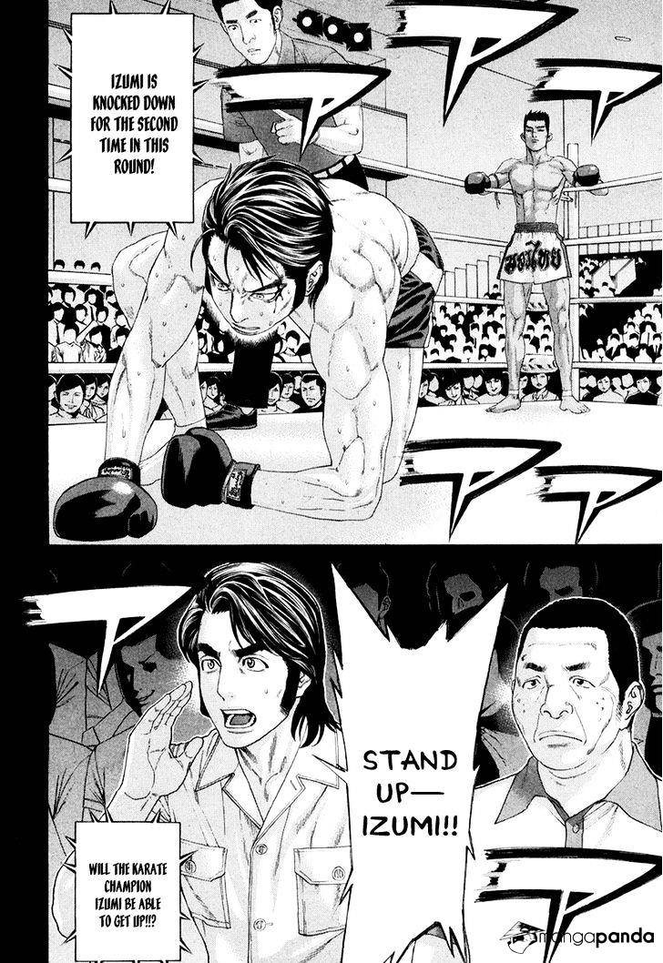 Page 20 of Chapter 354