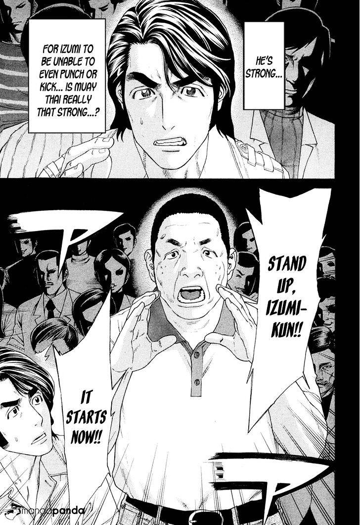 Page 21 of Chapter 354
