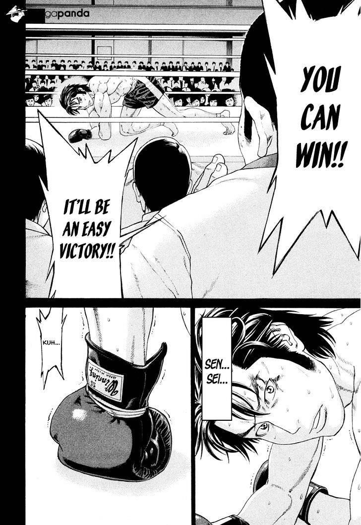 Page 22 of Chapter 354