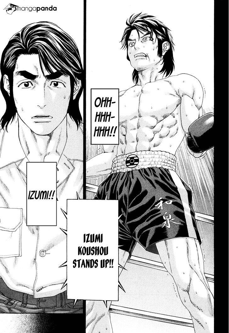 Page 23 of Chapter 354