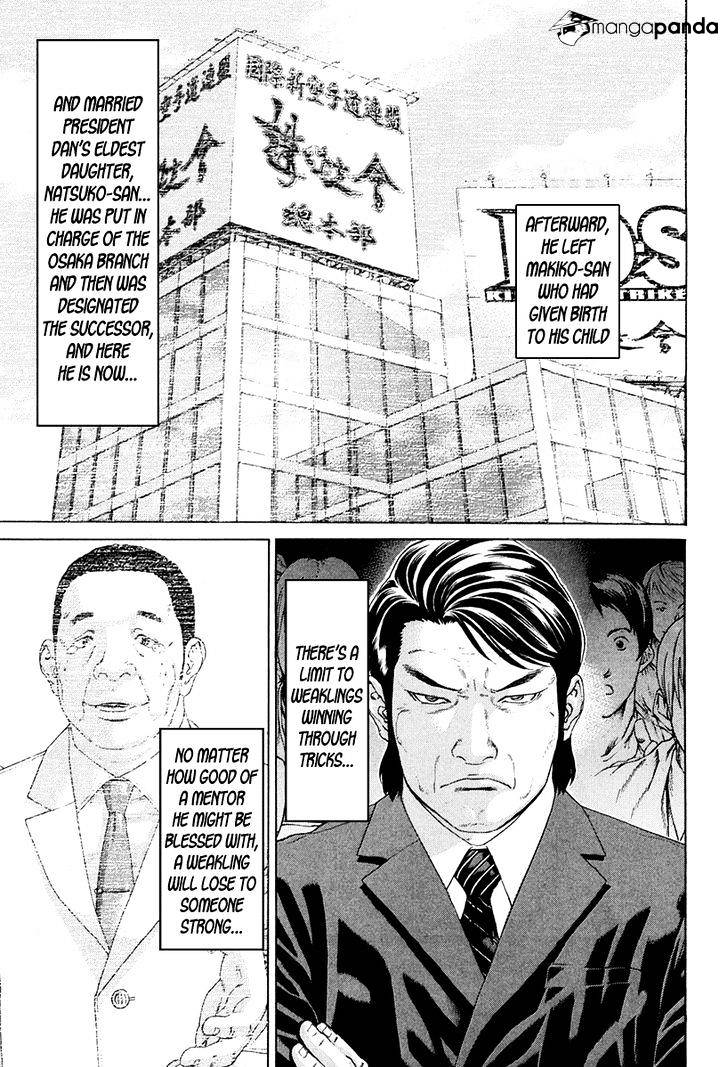 Page 25 of Chapter 354
