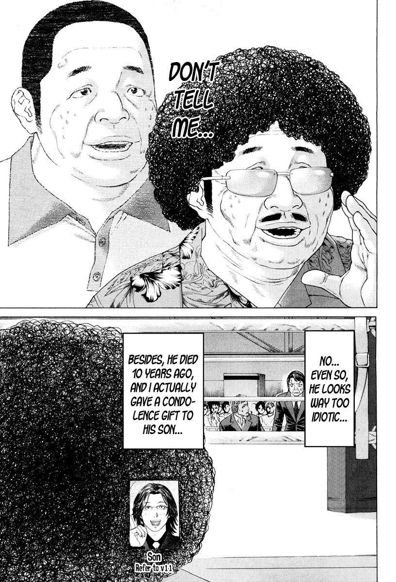 Page 3 of Chapter 355
