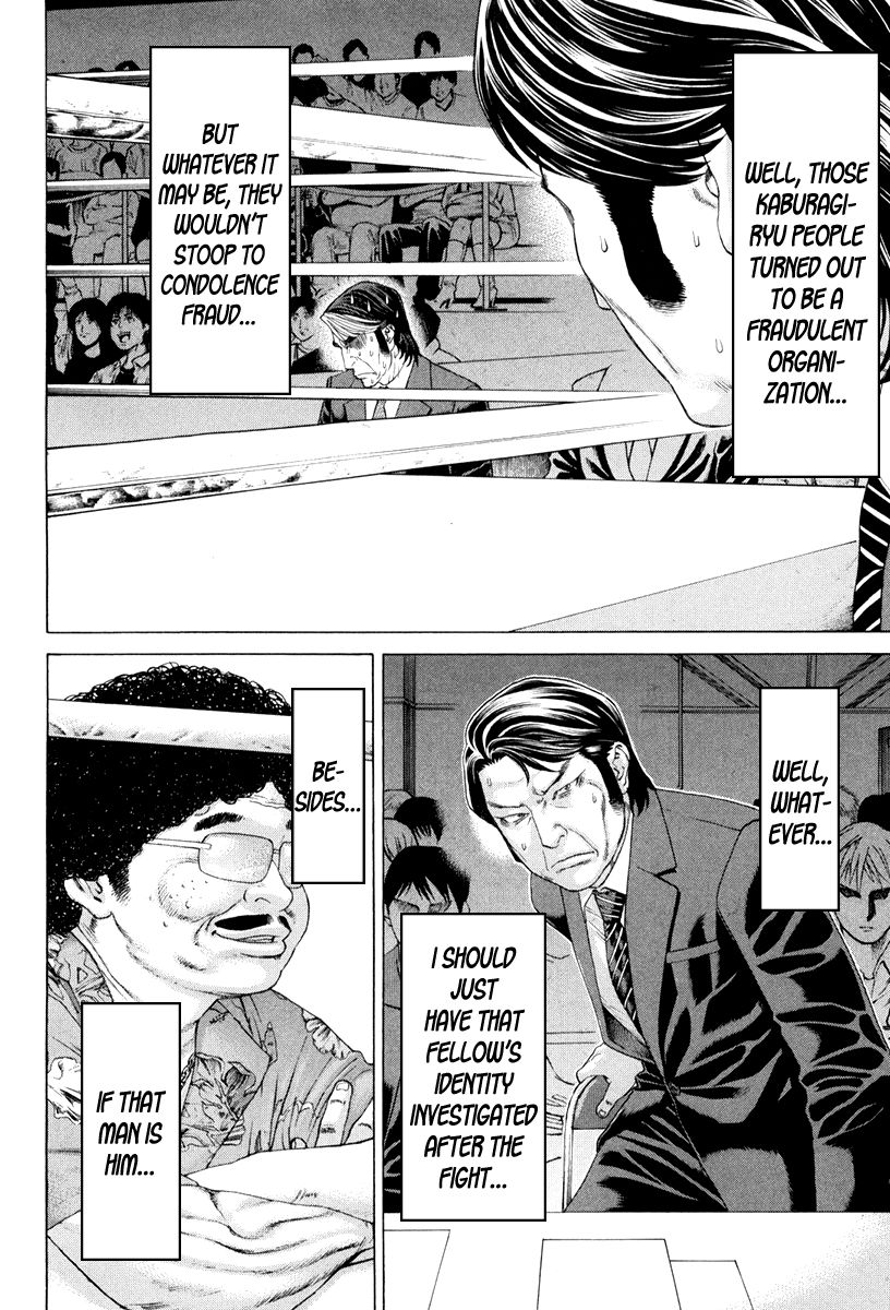 Page 4 of Chapter 355