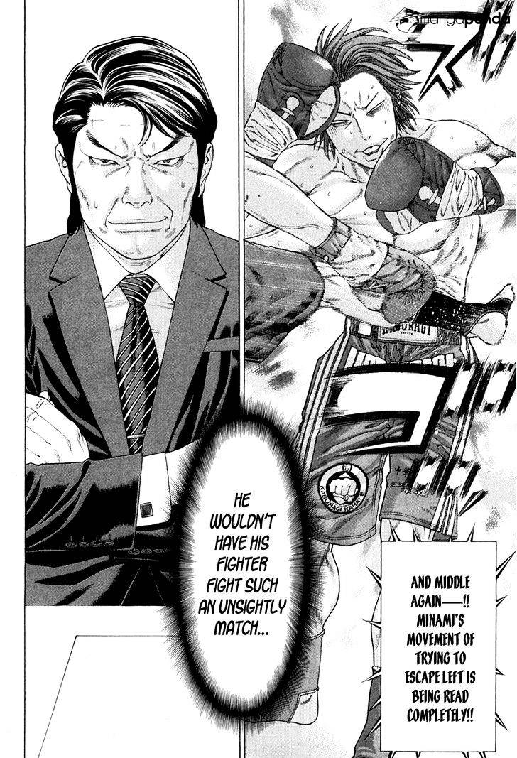 Page 6 of Chapter 355