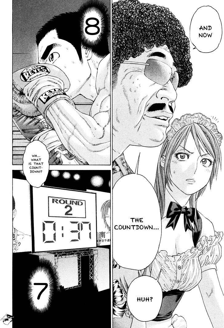 Page 12 of Chapter 355