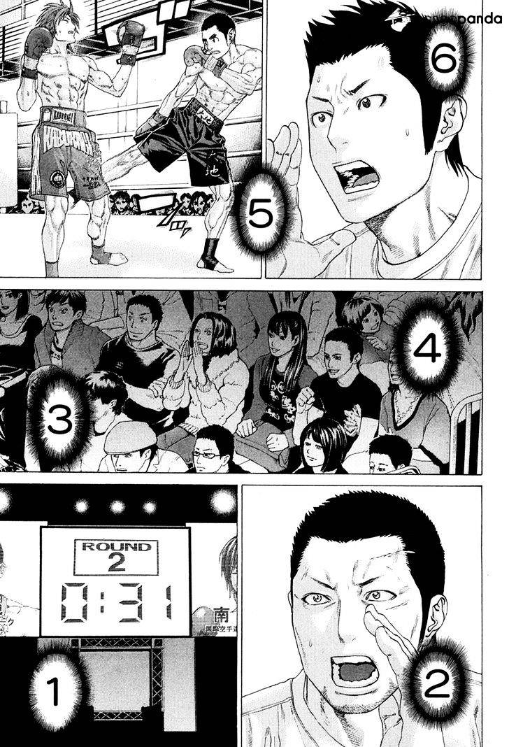 Page 13 of Chapter 355