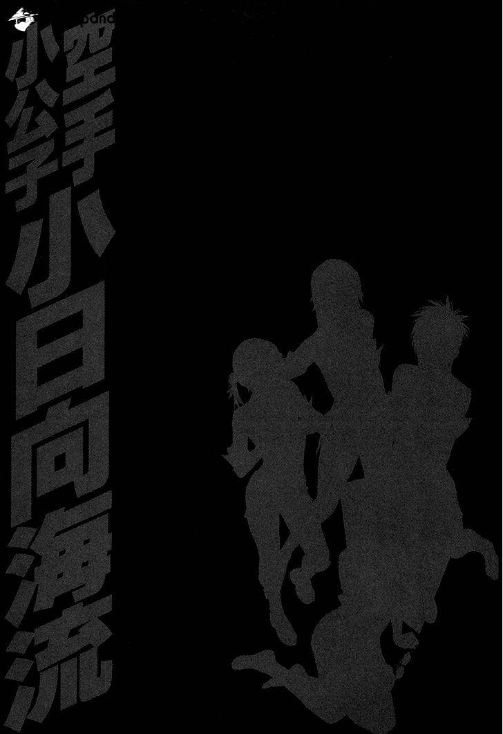 Page 18 of Chapter 355