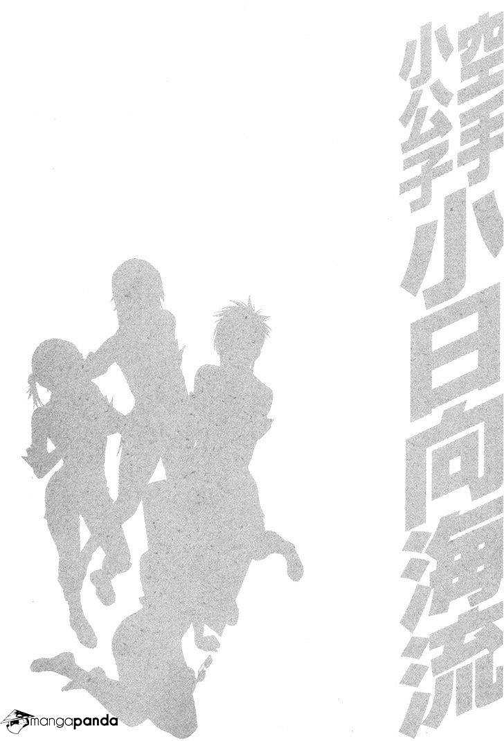 Page 19 of Chapter 355