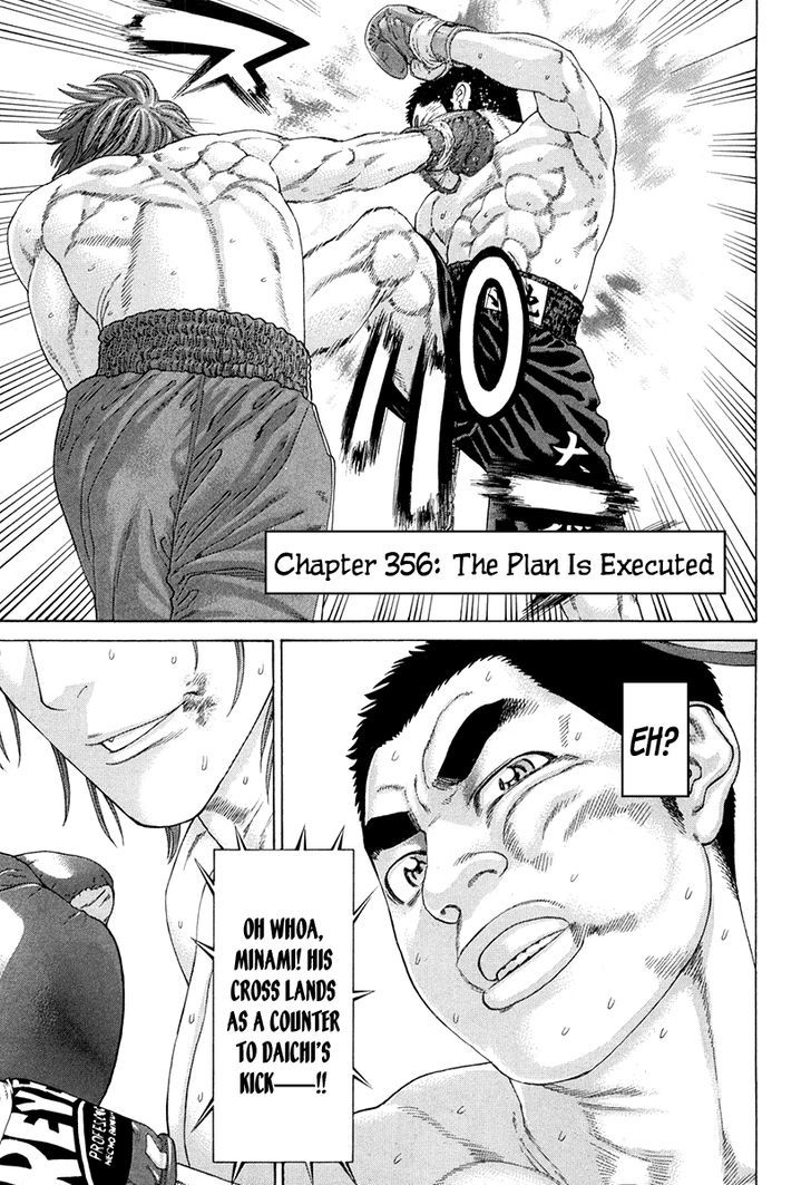 Page 1 of Chapter 356