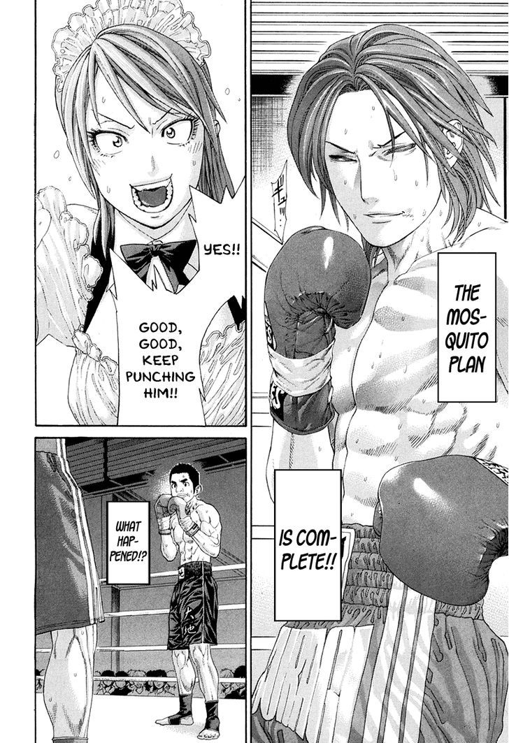 Page 2 of Chapter 356