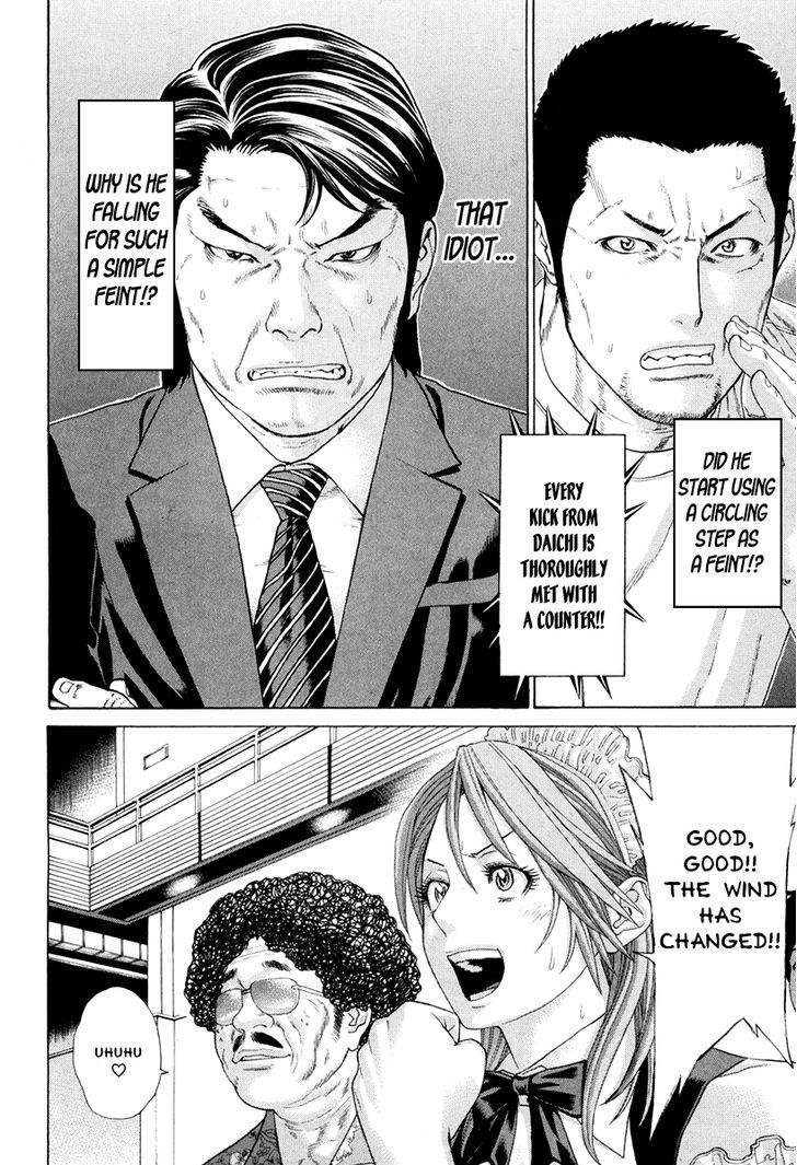Page 8 of Chapter 356