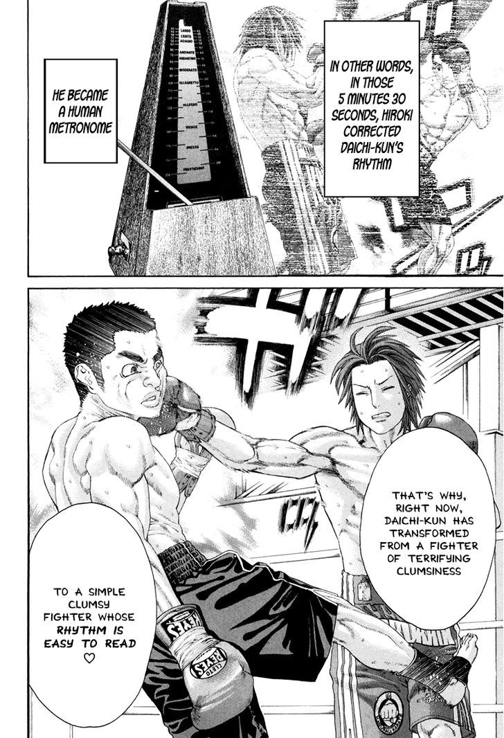 Page 12 of Chapter 356