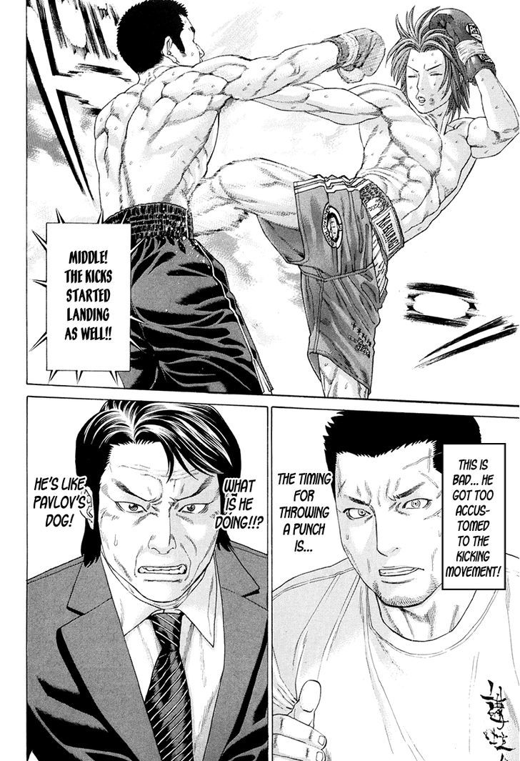 Page 14 of Chapter 356