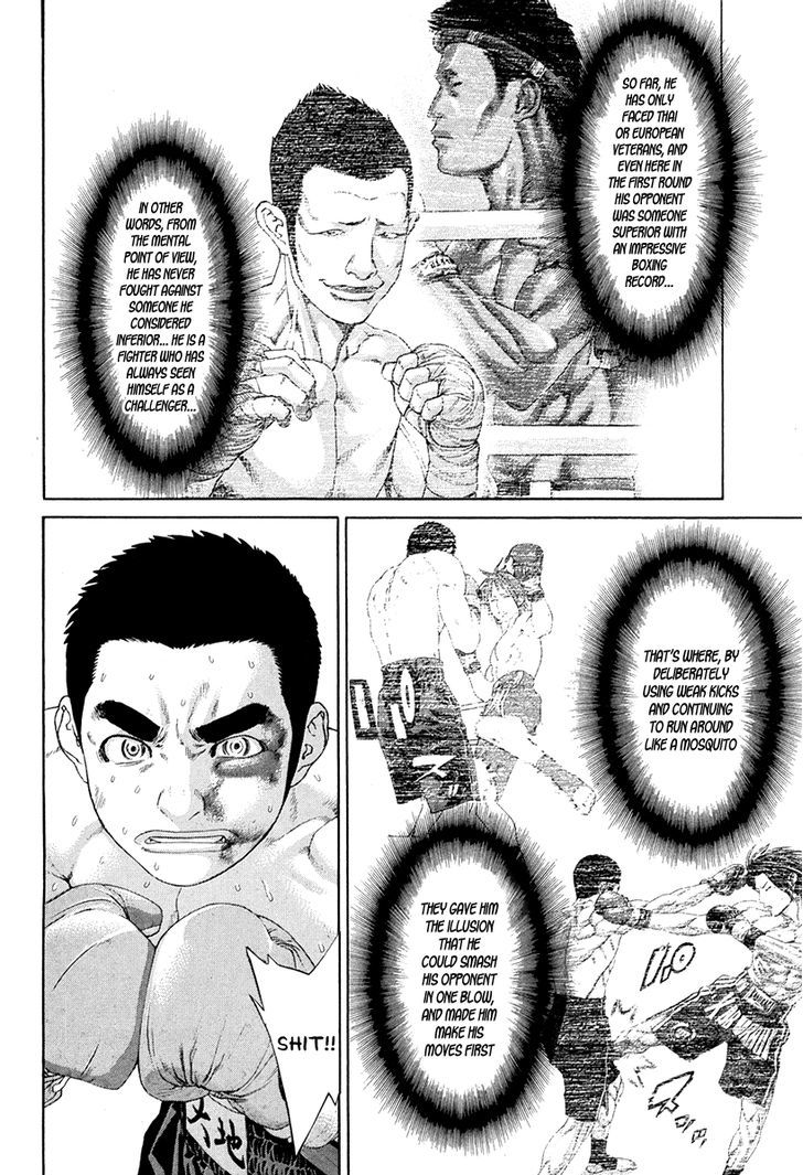 Page 16 of Chapter 356