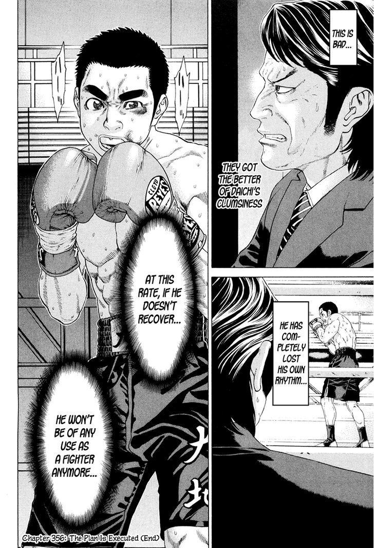 Page 18 of Chapter 356