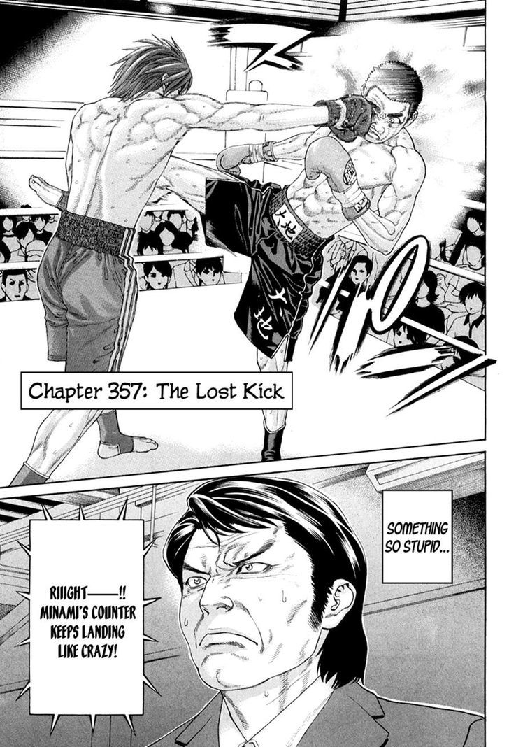 Page 1 of Chapter 357