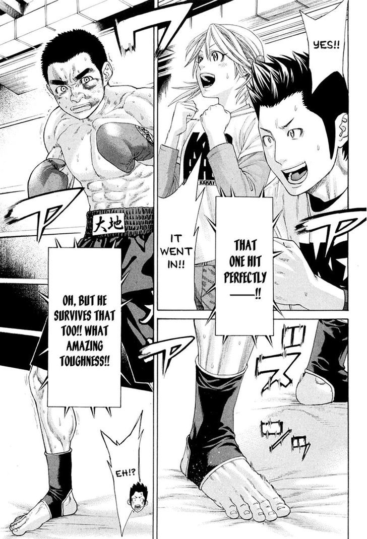 Page 3 of Chapter 357